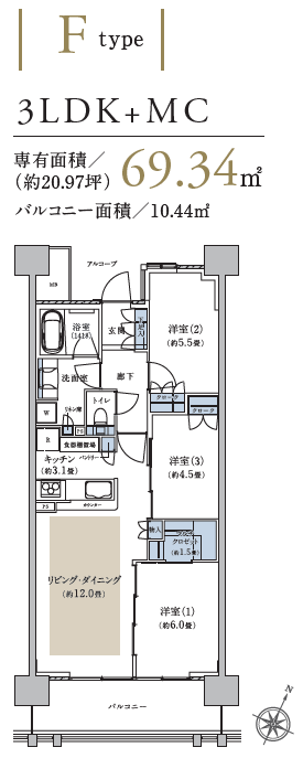 間取りFタイプ