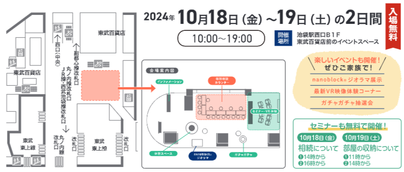 FireShot Capture 182 - 2410taisei.pdf - Powered by Box - app.box.com