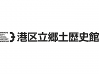 特別展会期中にご来館の方にオリジナルポストカードプレゼント！