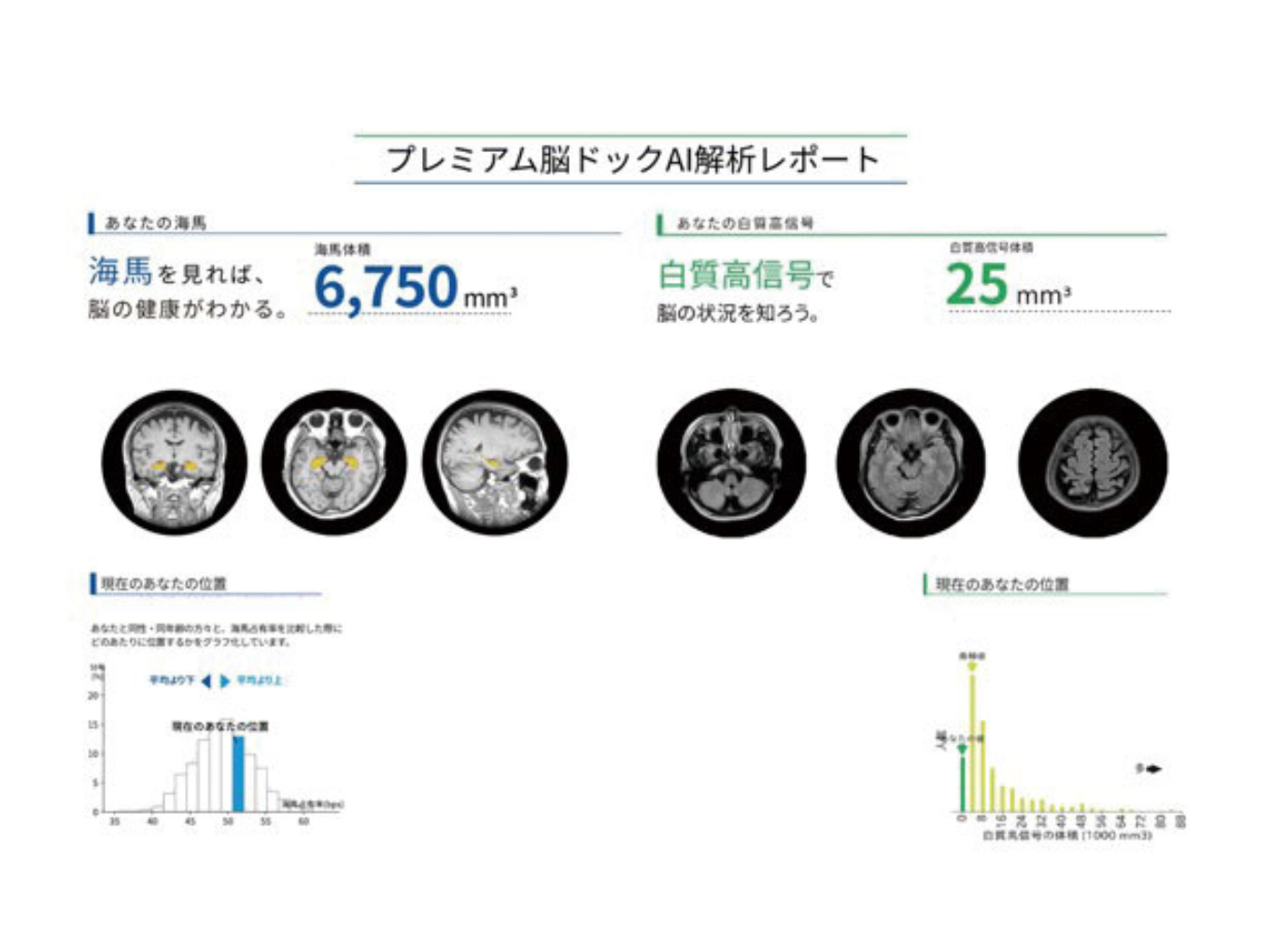 toranomonhospital_sub4