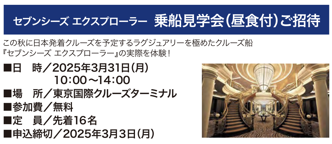 スクリーンショット 2025-01-31 8.04.06